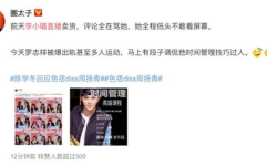 猹吃瓜娱乐,揭秘娱乐圈热点，畅享轻松娱乐时光
