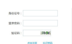 湖北省教师资格证报名入口,官方流程详解与注意事项