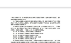 娱乐圈吃瓜入口小程序,揭秘明星幕后故事，畅享八卦盛宴