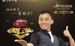 台州吃瓜大赛官网直播,全民狂欢,瓜界盛宴实时呈现