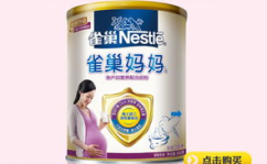 那种孕妇奶粉比较好,揭秘十大孕妇奶粉,助力母婴健康成长”