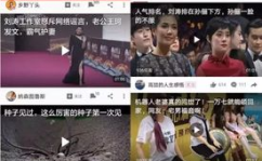 娱乐专门爆料吃瓜视频,独家爆料,吃瓜视频带你领略幕后风云