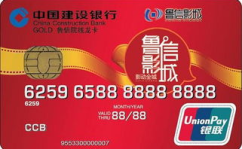 建设银行信用卡年费,建设银行信用卡年费政策详解与减免攻略