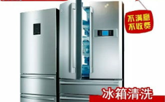 北京冰箱维修,专业服务，快速响应，守护您家的“冷藏守护者”