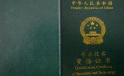 初级审计师,论文发表与写作技巧解析