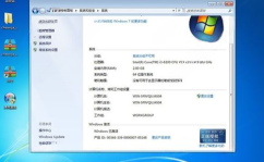 win7 下载,轻松安装与优化全解析