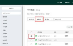 公司邮箱,构建高效沟通与信息管理的桥梁