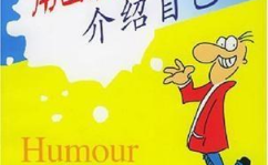 英语幽默,Laughter Unleashed: Unveiling the Hidden Humor in Article Subtitles