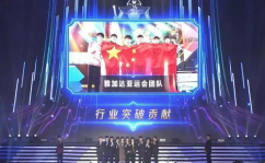电竞正式入选杭州亚运会,杭州亚运会正式迎来电子竞技新时代