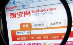 淘宝最新消息,年终好价节盛大开启，购物狂欢来袭！”