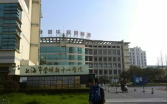 上海新华医院地址,上海市杨浦区控江路1665号的医疗守护者”