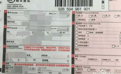 快递查询快递,轻松掌握物流动态,便捷追踪包裹信息