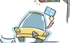 异地违章代办,专业代办服务,让您无忧出行
