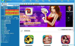 中国游戏在线中心下载,中国游戏在线中心下载新体验