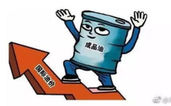 河北油价,92号汽油7.48元/升，95号汽油7.90元/升”