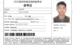 山西农村信用社准考证打印,山西农村信用社准考证打印流程及注意事项详解