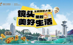 美好生活图片,从图片中感受生活的温馨与喜悦”