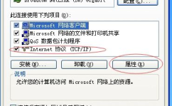 ip地址搜索,如何通过IP定位网络世界中的地理位置与信息