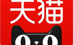 购买天猫专卖店,入驻流程、费用及优势解析