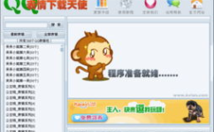 娱乐QQ,畅游虚拟世界,解锁快乐生活新篇章