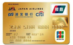 浦发银行信用卡查询