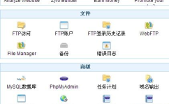 php空间推荐,打造高效网站的最佳选择