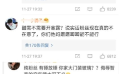 网友爆料张颜齐被拍了,被拍与神秘女子同住，官方声明待揭晓