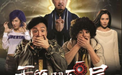 天师斗僵尸免费高清在线观看,惊悚奇幻之旅，即刻启程！
