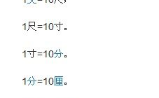 1千米等于多少米,“千米与米的换算关系解析”