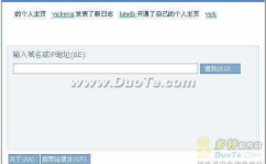 ip地址搜索,如何通过IP定位网络世界中的地理位置与信息