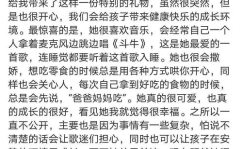 娱乐圈吃瓜文案短句干净,揭秘明星幕后真相,短句干净揭露娱乐圈风云