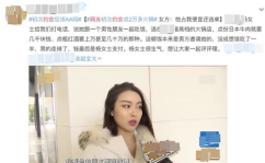 网友约会,浪漫邂逅，甜蜜开启