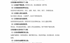 八年级下册思想品德,塑造法治精神——八年级下册思想品德课程概述