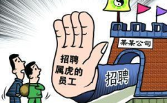 封建迷信,封建迷信的根源、影响与破除之路