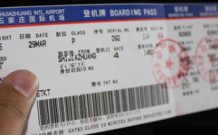 订机票官网,各大官网比价与预订流程详解”