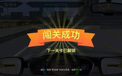 常州车管所模拟考试,全方位驾考攻略与技巧解析