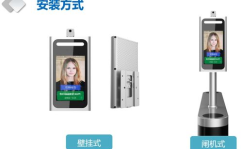 测温型人脸识别终端,人脸识别测温终端助力疫情防控与安全通行”