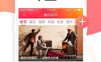 娱乐新闻手机版,明星秘闻大揭秘,热点事件盘点