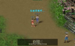 天龙八部单机版下载,重温经典武侠,畅游江湖之旅