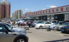 二手车交易市场,繁荣与挑战并存的发展态势