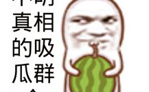 娱乐吃瓜视频背景图,背景图中的热点追踪与趣味解读