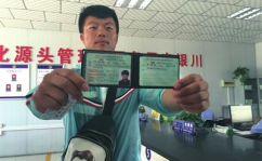 驾照考试科目四,全面解析C1驾照科目四考试要点与备考策略