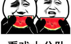 娱乐吃瓜酱不要感动自己,别被感动,真相才是王道