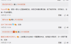 娱乐吃瓜账号的背景图片,背景图片解析与审美趋势洞察”