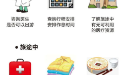娱乐吃瓜酱如何变现,揭秘网红变现全攻略