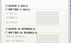 ip地址搜索,如何通过IP定位网络世界中的地理位置与信息