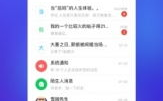 天涯社区娱乐八卦好听网名,好听网名背后的娱乐风云