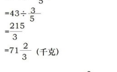 0.35kg等于多少克,“0.35kg究竟等于多少克？揭秘常见重量单位的换算误区”
