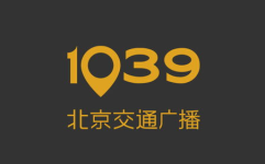 北京交通广播电台,传承声音魅力，引领城市出行新篇章