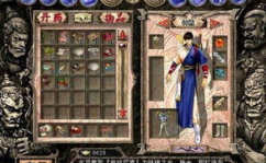 天龙八部单机版下载,重温经典武侠,畅游江湖之旅